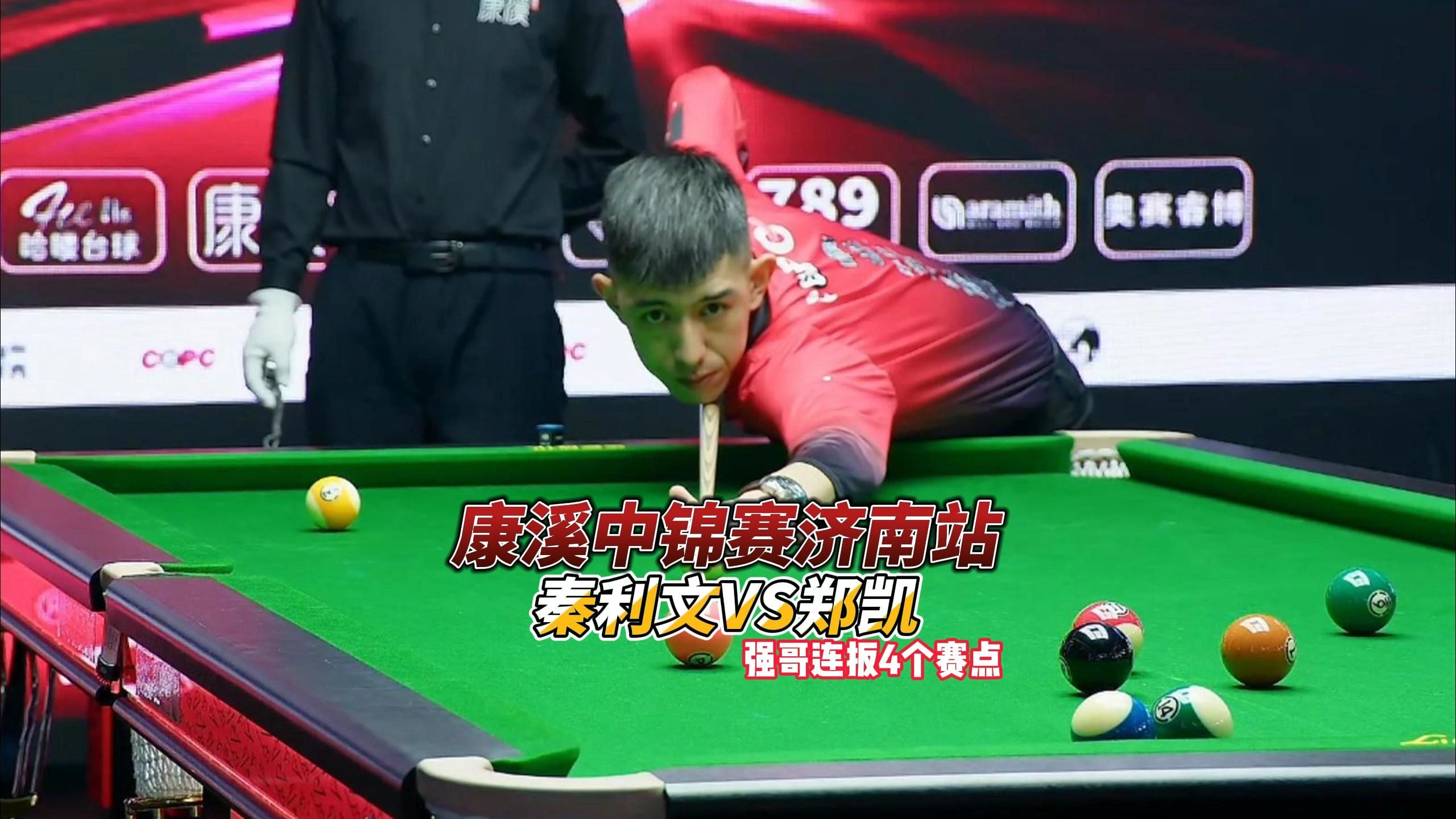 籃球發展的 籃球發展的